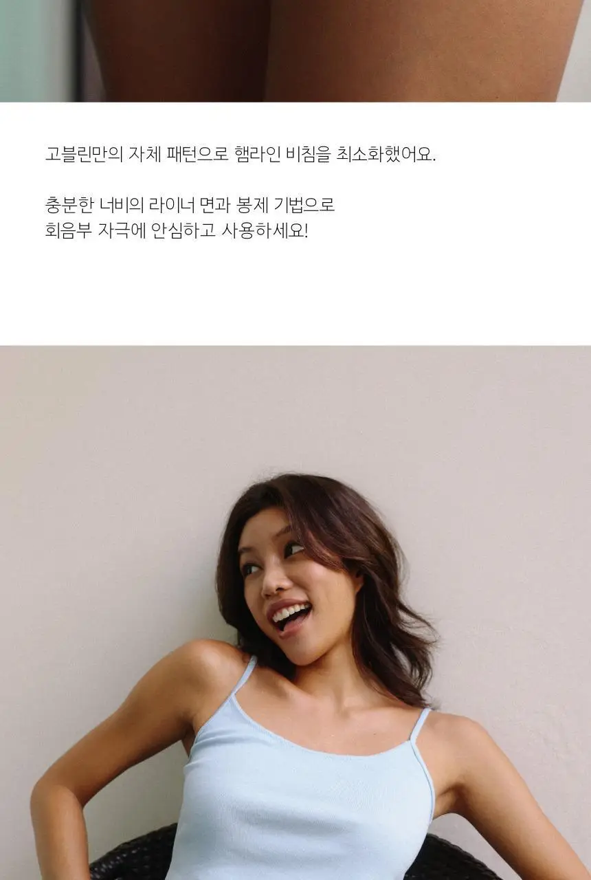 고블린웨어 미니멀 레이스 치키 팬티 (4colors) (S~L) 상세페이지 13
