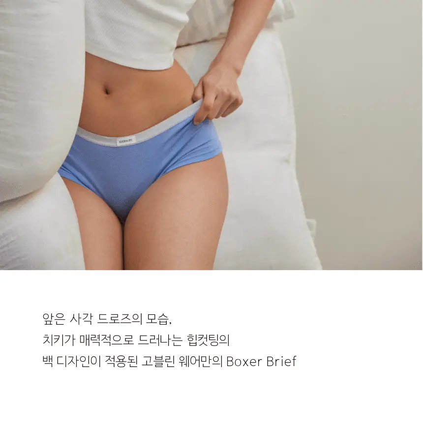 고블린웨어 복서 브리프 팬티 (7colors) (S~L) 상세페이지 17