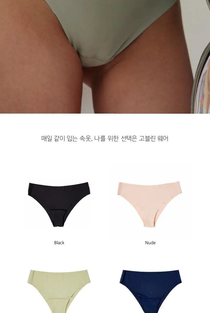 고블린웨어 심리스 치키 팬티 (4colors) (S~L) 상세페이지 14