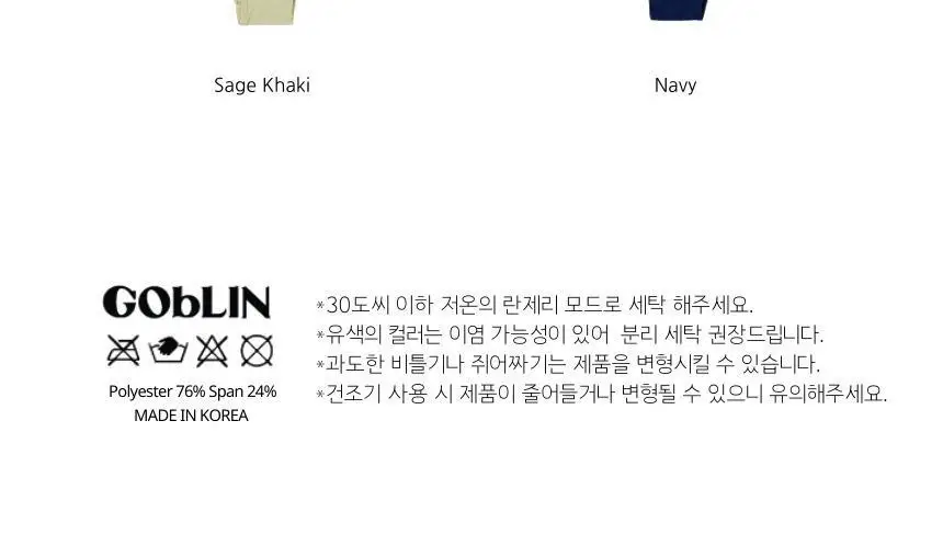고블린웨어 심리스 치키 팬티 (4colors) (S~L) 상세페이지 15
