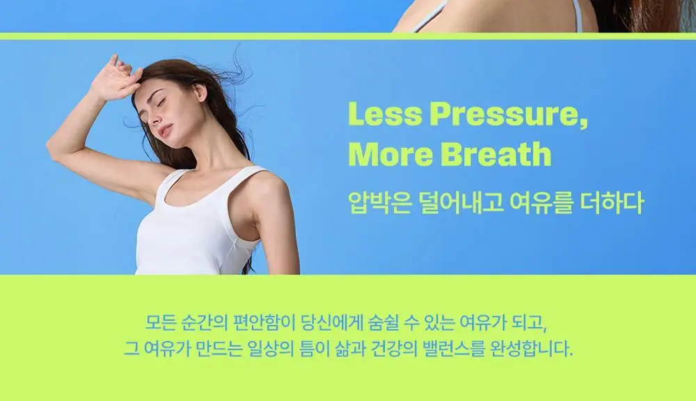 나른 브레즘 숏트렁크 네이처컬러 시리즈 (2colors) 상세페이지 18