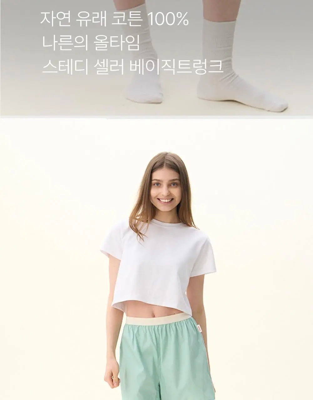 나른 브레즘 숏트렁크 라이트코튼 (포인트밴드) (2 colors) 상세페이지 2