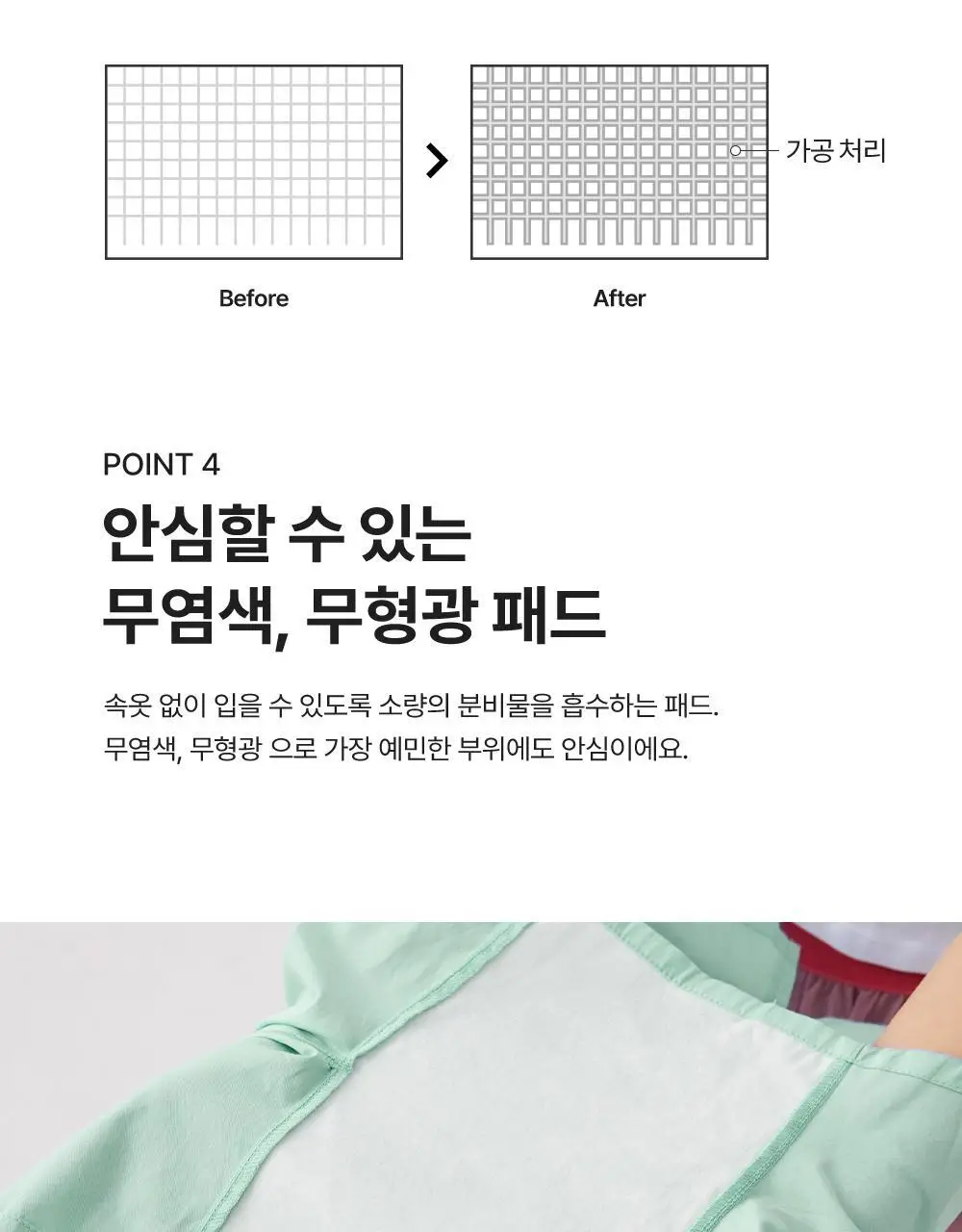 나른 브레즘 숏트렁크 라이트코튼 (포인트밴드) (2 colors) 상세페이지 7