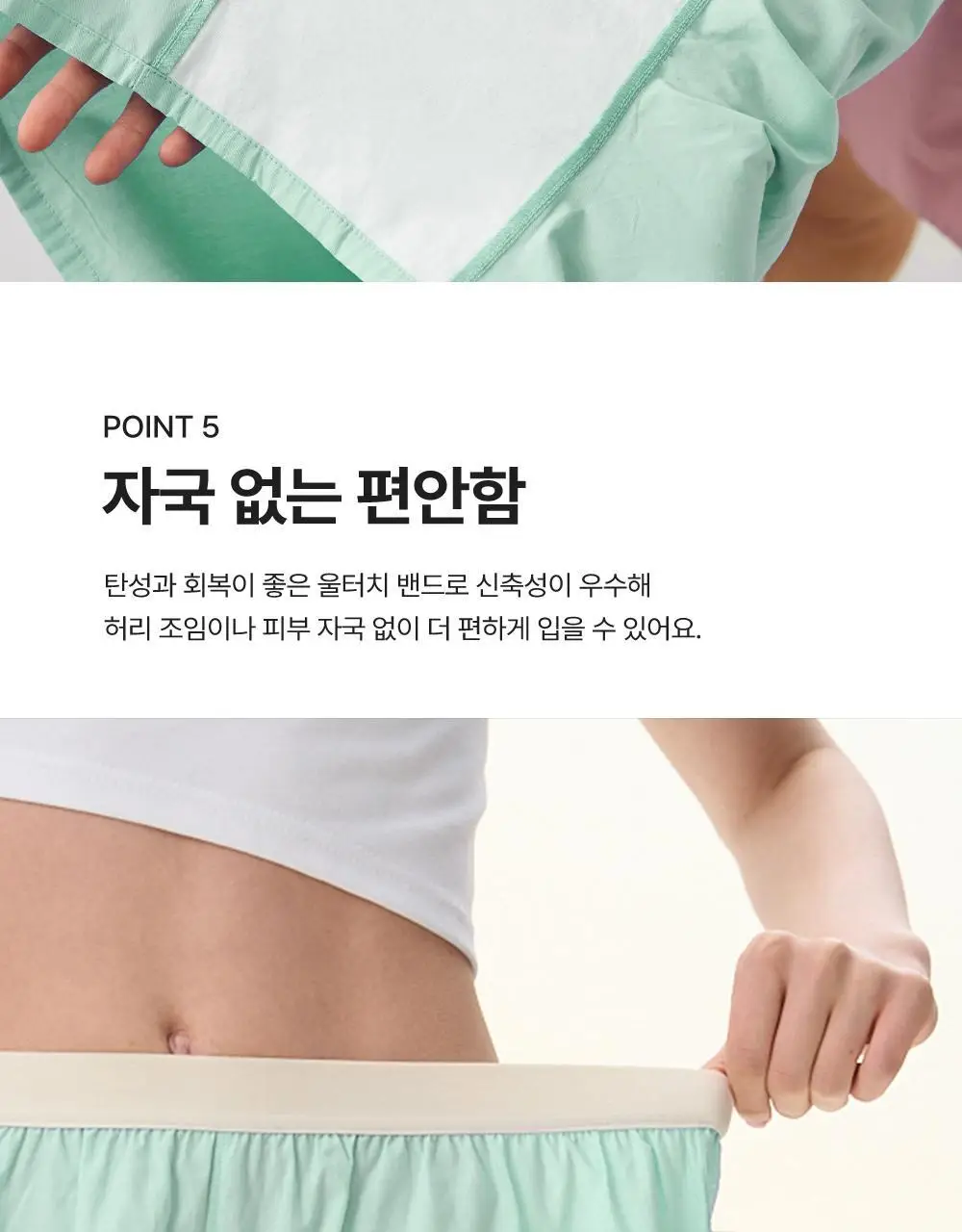 나른 브레즘 숏트렁크 라이트코튼 (포인트밴드) (2 colors) 상세페이지 8