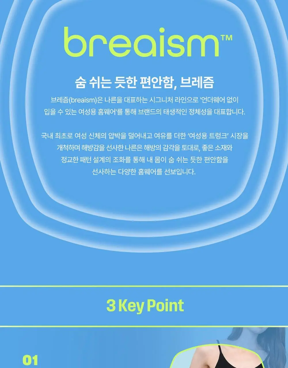 나른 브레즘 숏트렁크 워터컬러 시리즈 (2colors) 상세페이지 4