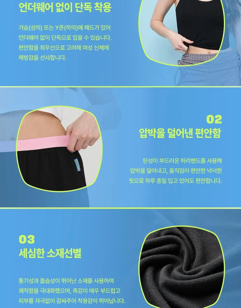 나른 브레즘 숏트렁크 워터컬러 시리즈 (2colors) 상세페이지 5
