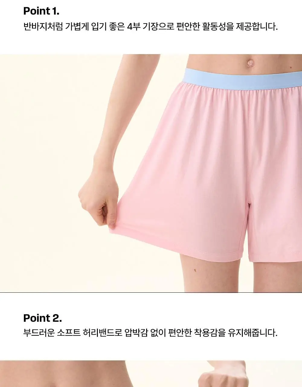 나른 브레즘 숏트렁크 워터컬러 시리즈 (2colors) 상세페이지 14