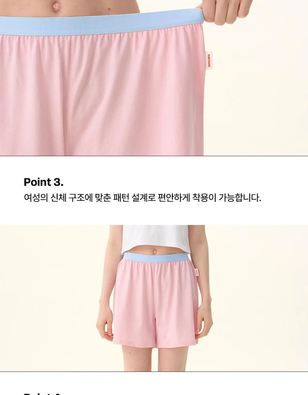 나른 브레즘 숏트렁크 워터컬러 시리즈 (2colors) 상세페이지 15