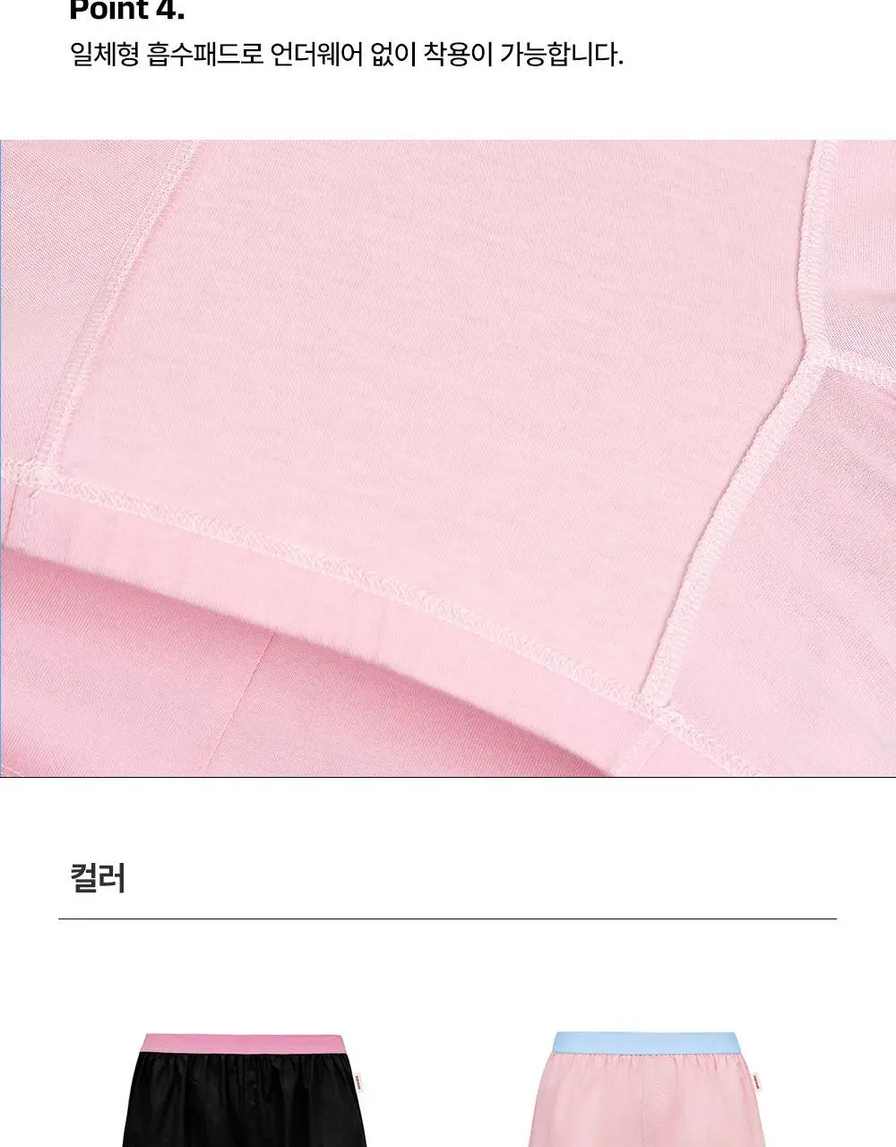 나른 브레즘 숏트렁크 워터컬러 시리즈 (2colors) 상세페이지 16