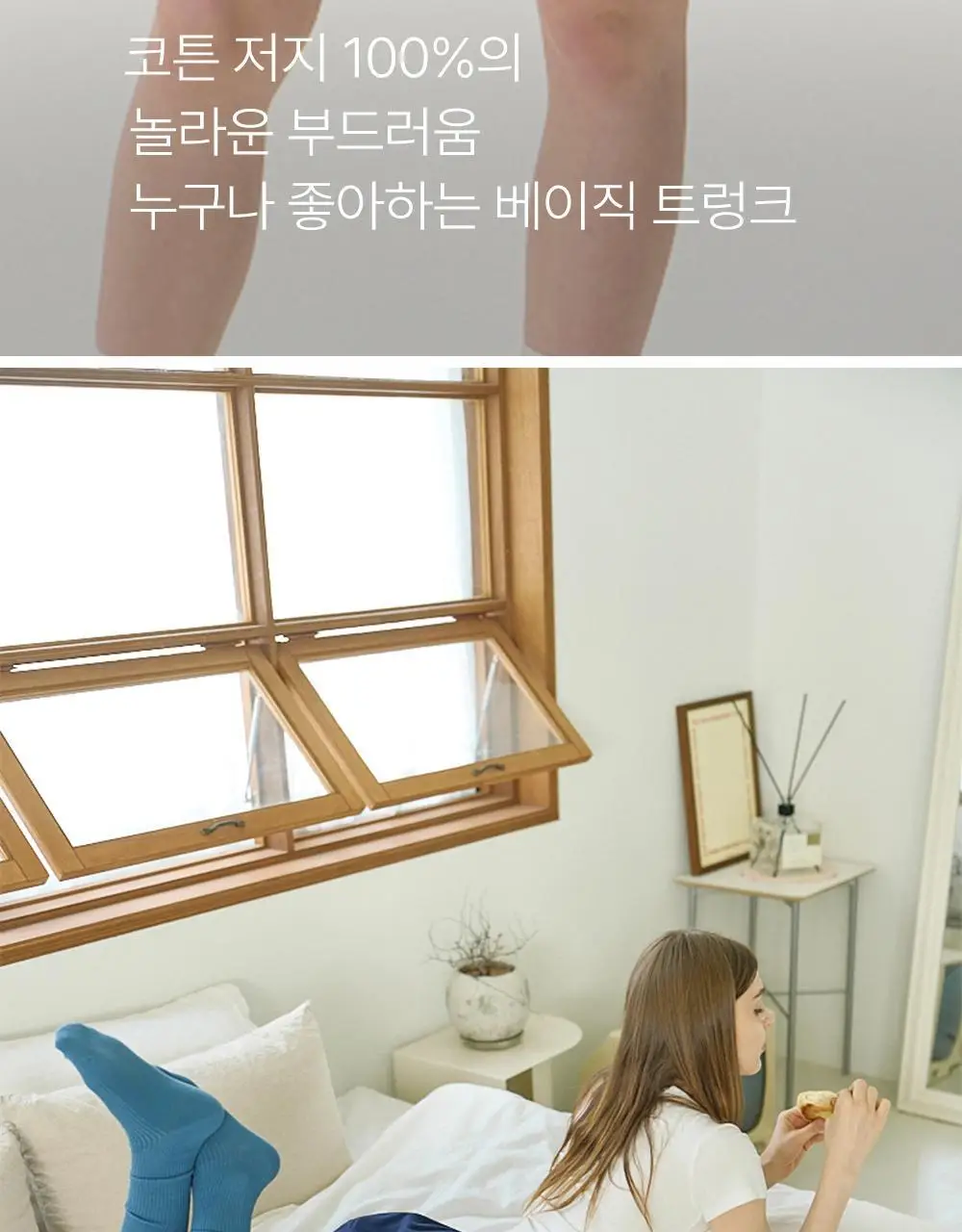 나른 브레즘 숏트렁크 (포인트밴드) (6 colors) 상세페이지 3