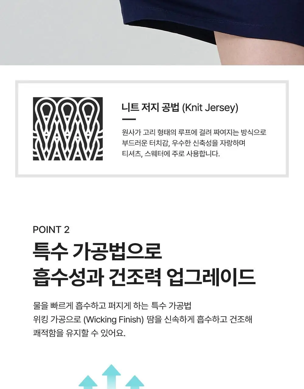 나른 브레즘 숏트렁크 (포인트밴드) (6 colors) 상세페이지 7