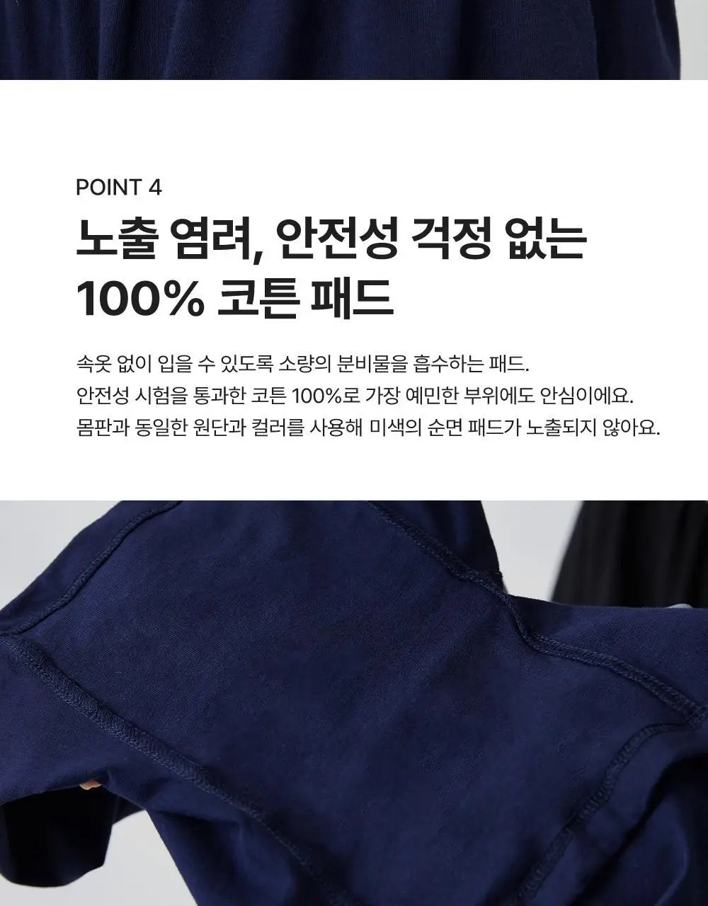 나른 브레즘 숏트렁크 (포인트밴드) (6 colors) 상세페이지 9