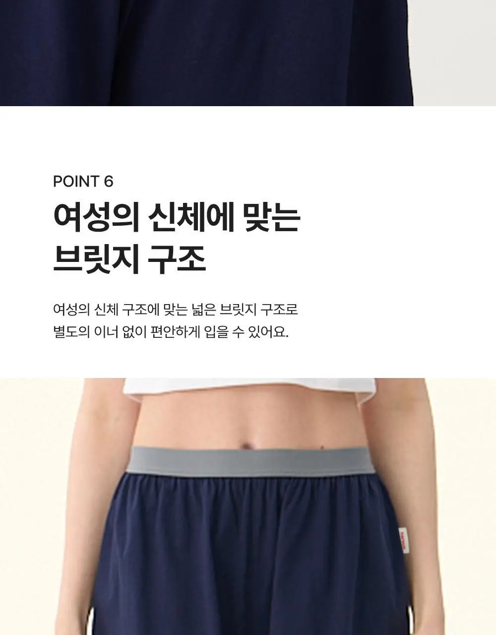 나른 브레즘 숏트렁크 (포인트밴드) (6 colors) 상세페이지 11