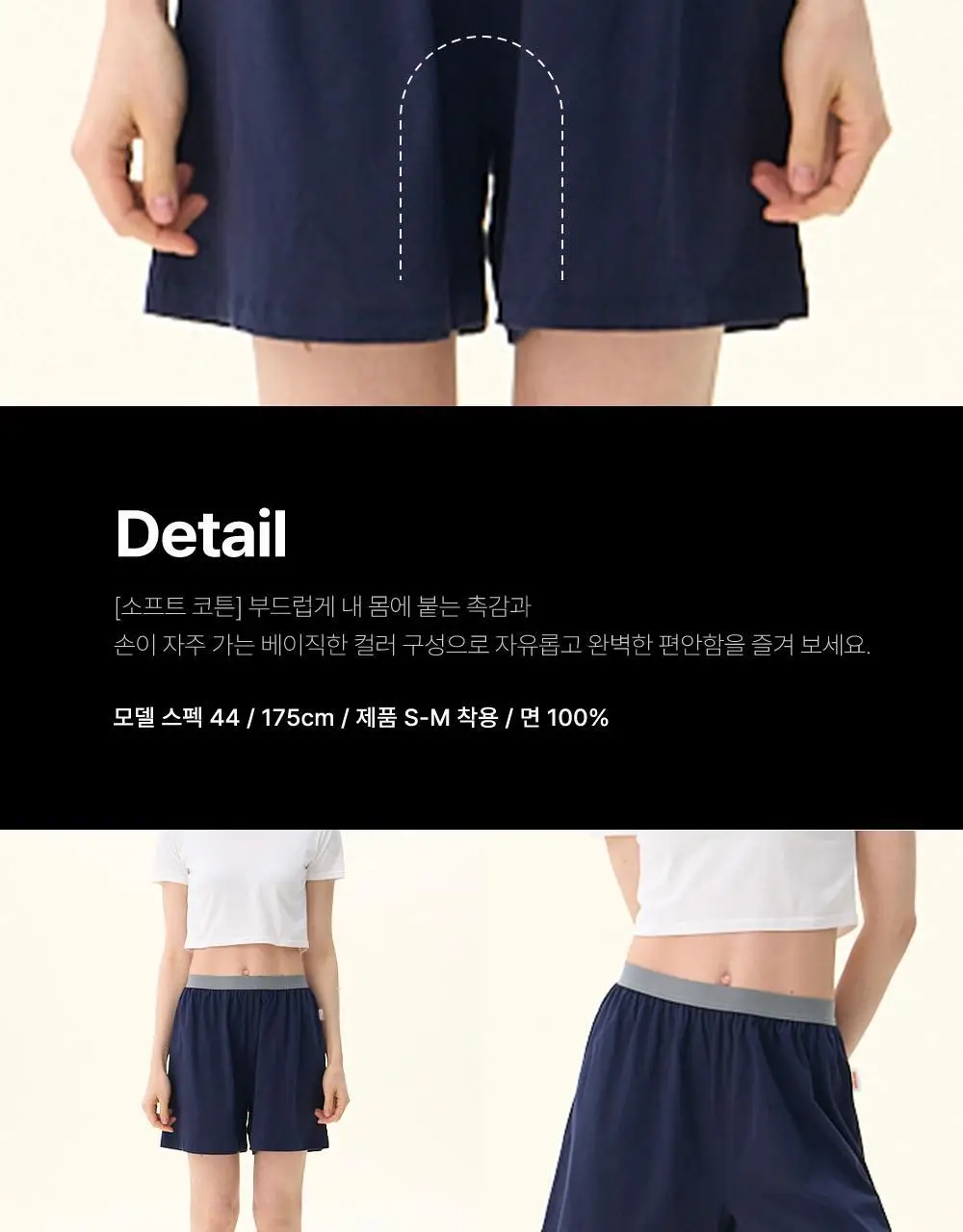 나른 브레즘 숏트렁크 (포인트밴드) (6 colors) 상세페이지 12