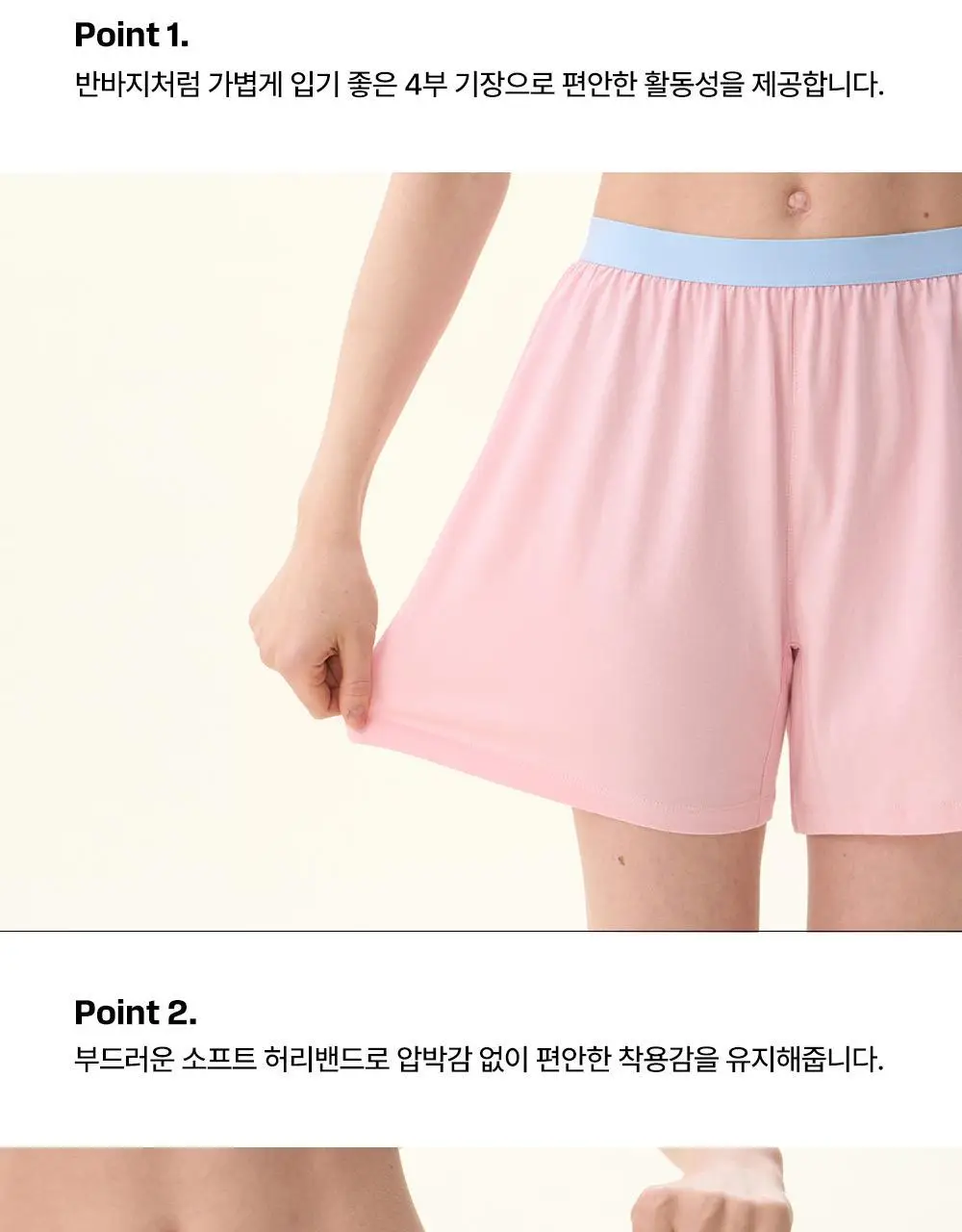 나른 트렁크 모음 (워터컬러/네이처컬러/인앤아웃) 상세페이지 14