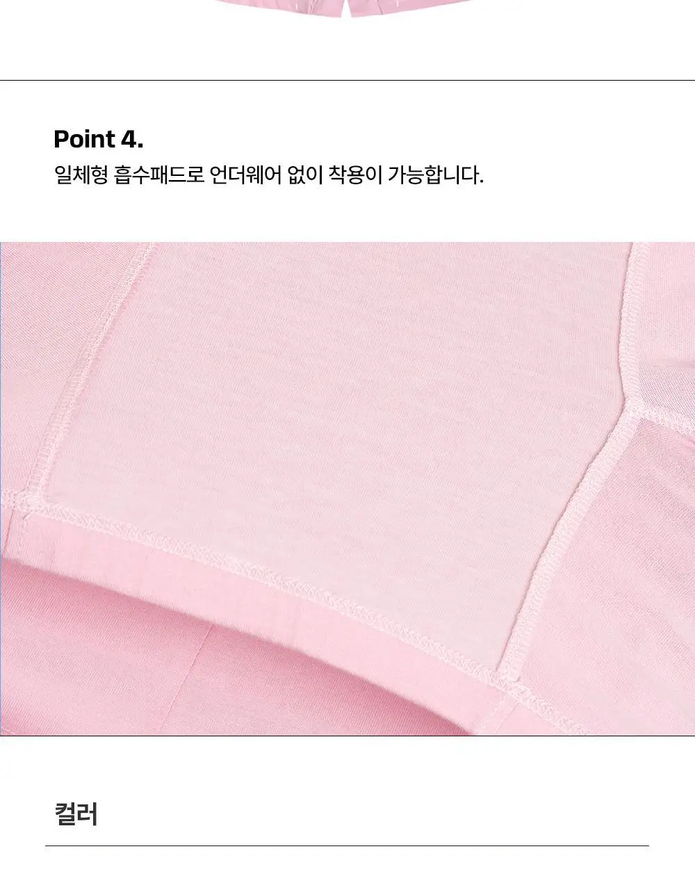 나른 트렁크 모음 (워터컬러/네이처컬러/인앤아웃) 상세페이지 16
