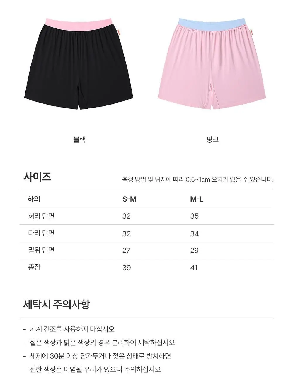 나른 트렁크 모음 (워터컬러/네이처컬러/인앤아웃) 상세페이지 17