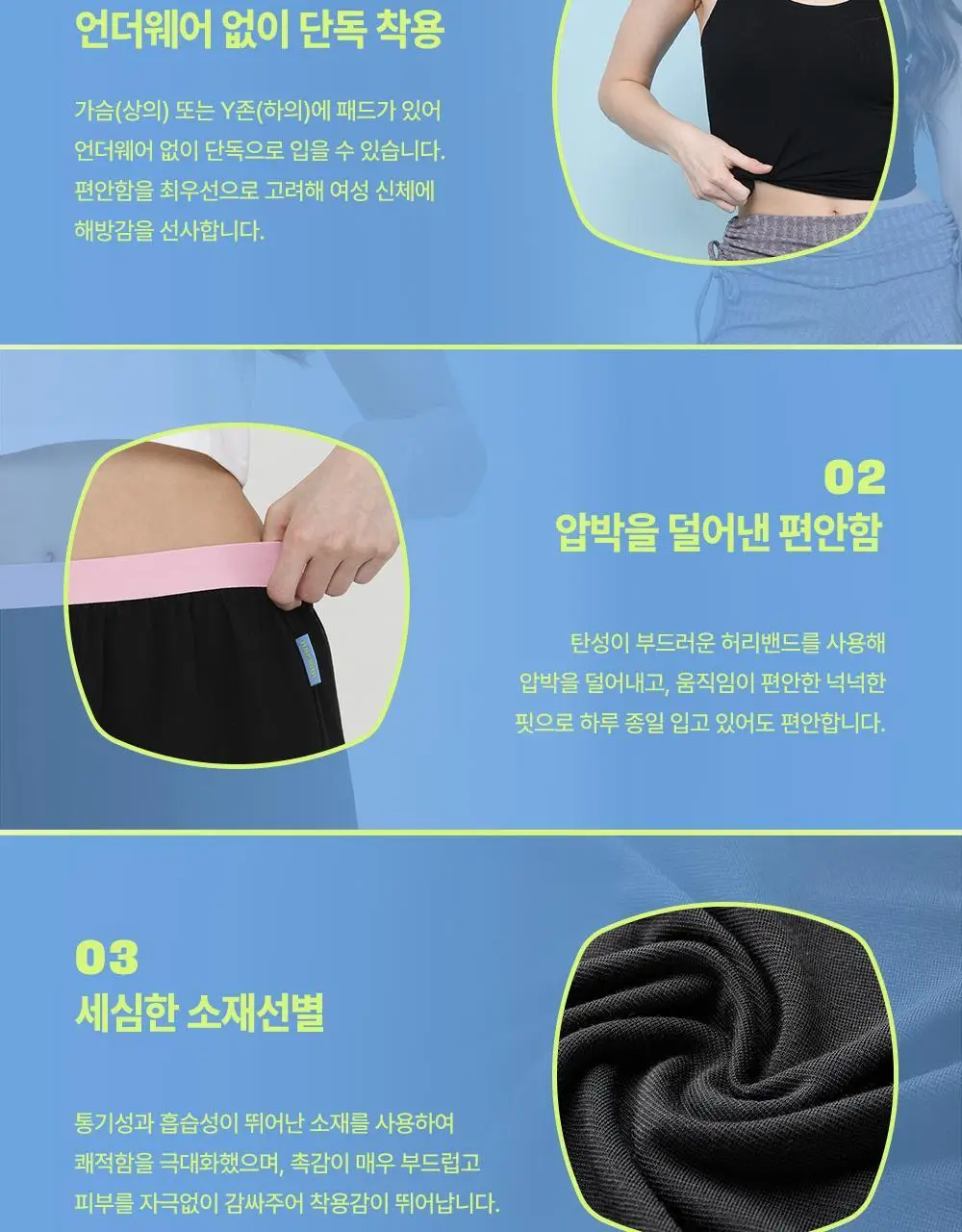 나른 트렁크 모음 (워터컬러/네이처컬러/인앤아웃) 상세페이지 23