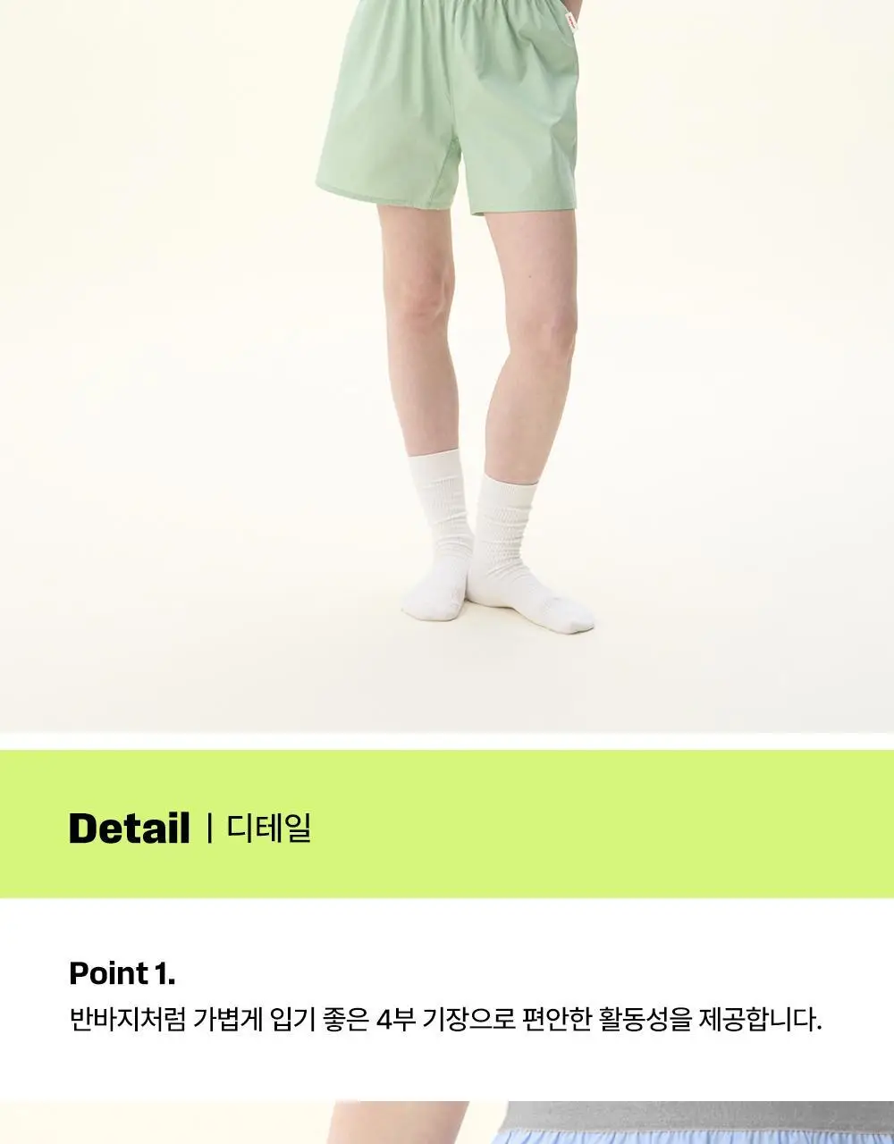 나른 트렁크 모음 (워터컬러/네이처컬러/인앤아웃) 상세페이지 31