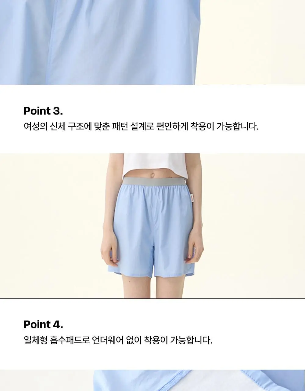 나른 트렁크 모음 (워터컬러/네이처컬러/인앤아웃) 상세페이지 33