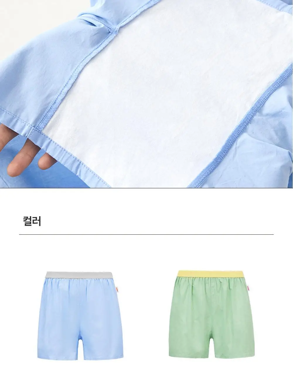 나른 트렁크 모음 (워터컬러/네이처컬러/인앤아웃) 상세페이지 34