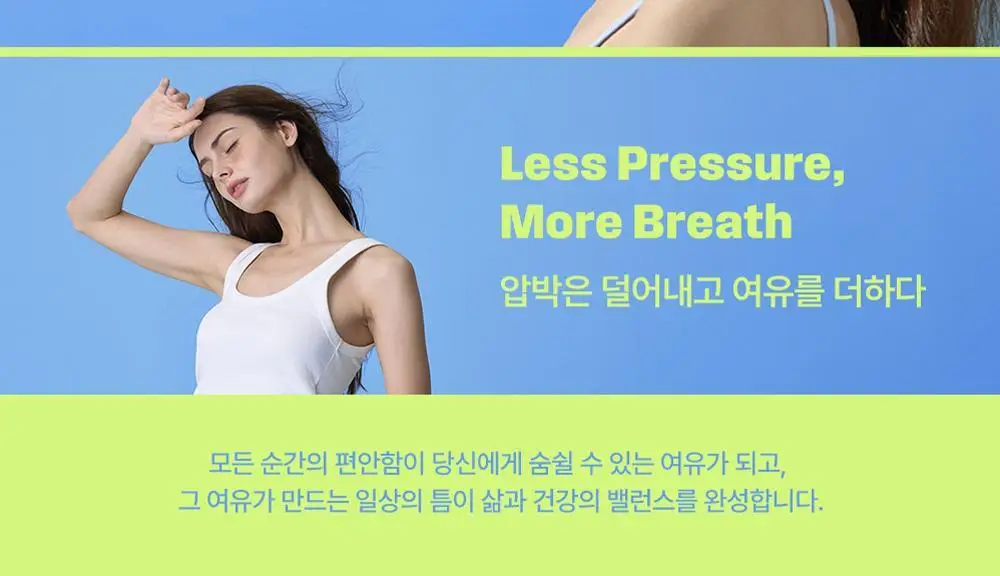 나른 트렁크 모음 (워터컬러/네이처컬러/인앤아웃) 상세페이지 37