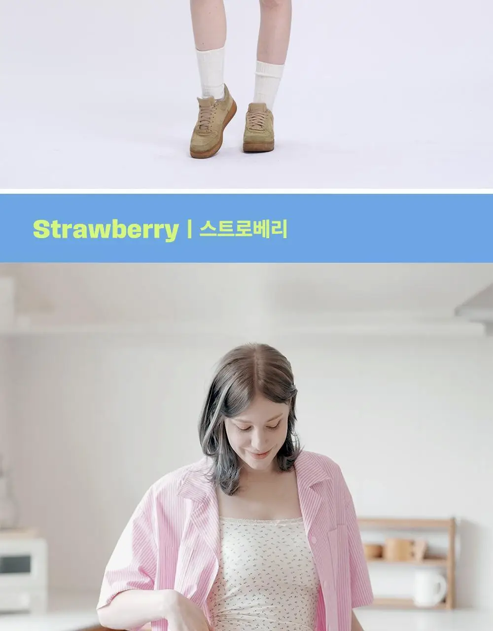 나른 트렁크 모음 (워터컬러/네이처컬러/인앤아웃) 상세페이지 49