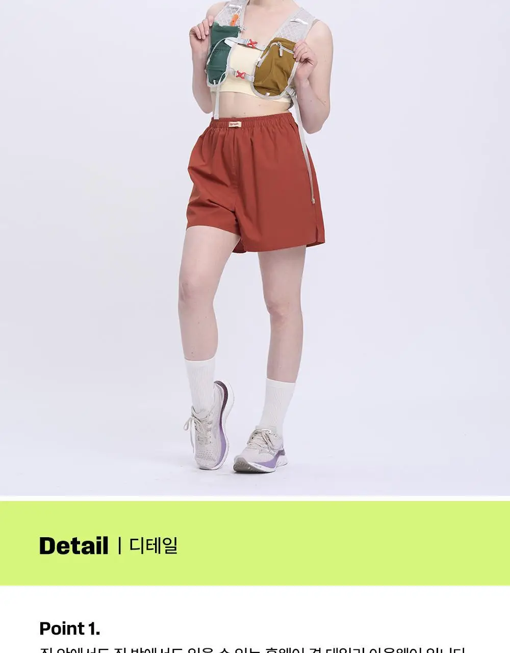 나른 트렁크 모음 (워터컬러/네이처컬러/인앤아웃) 상세페이지 55