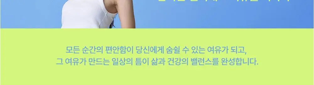 나른 트렁크 모음 (워터컬러/네이처컬러/인앤아웃) 상세페이지 62