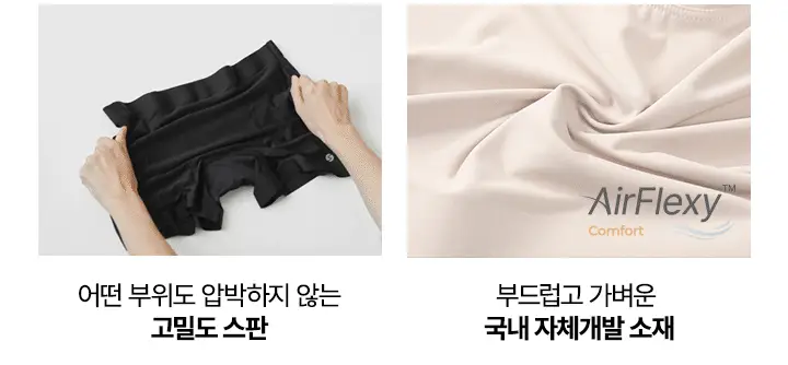 네모팬티 뉴베이직 (3color) 상세페이지 3