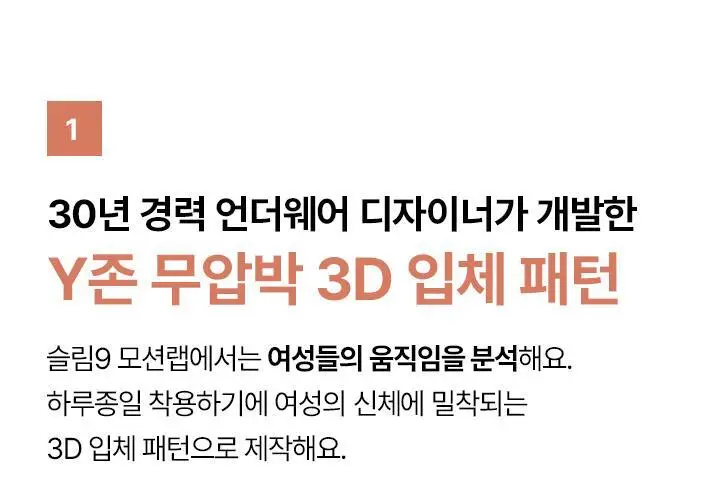 네모팬티 뉴베이직 (3color) 상세페이지 7