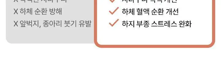 네모팬티 뉴베이직 (3color) 상세페이지 10