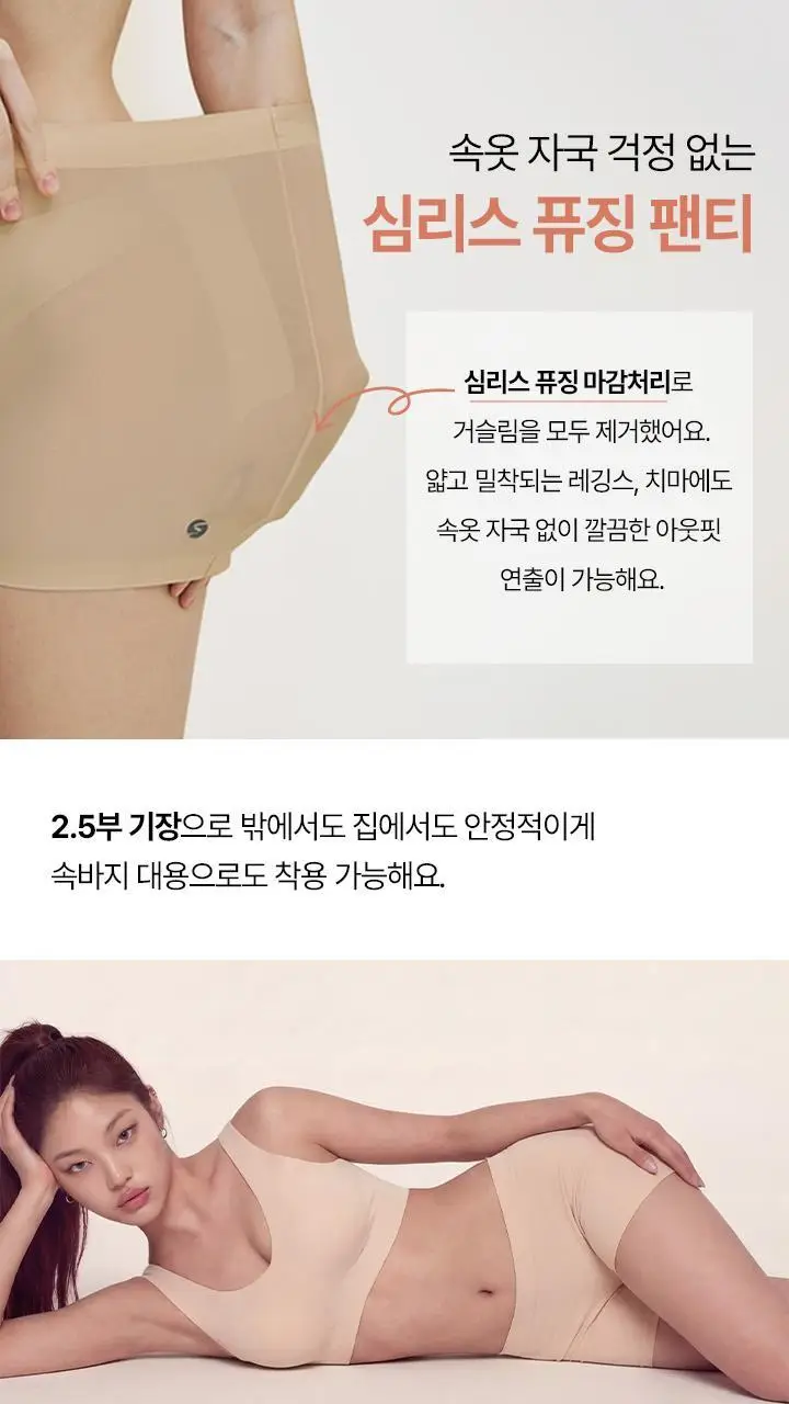 네모팬티 뉴베이직 (3color) 상세페이지 11