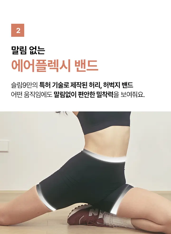 네모팬티 뉴베이직 (3color) 상세페이지 13