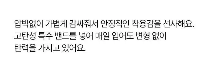 네모팬티 뉴베이직 (3color) 상세페이지 15