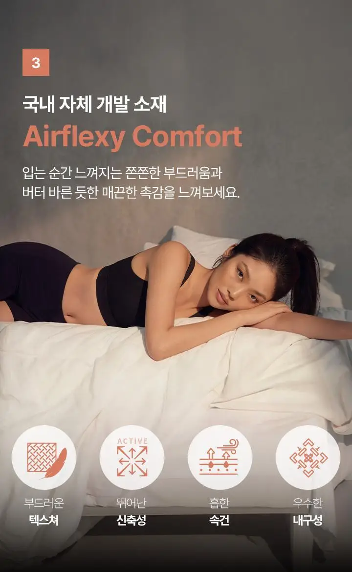 네모팬티 뉴베이직 (3color) 상세페이지 16