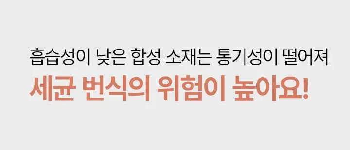 네모팬티 뉴베이직 (3color) 상세페이지 18