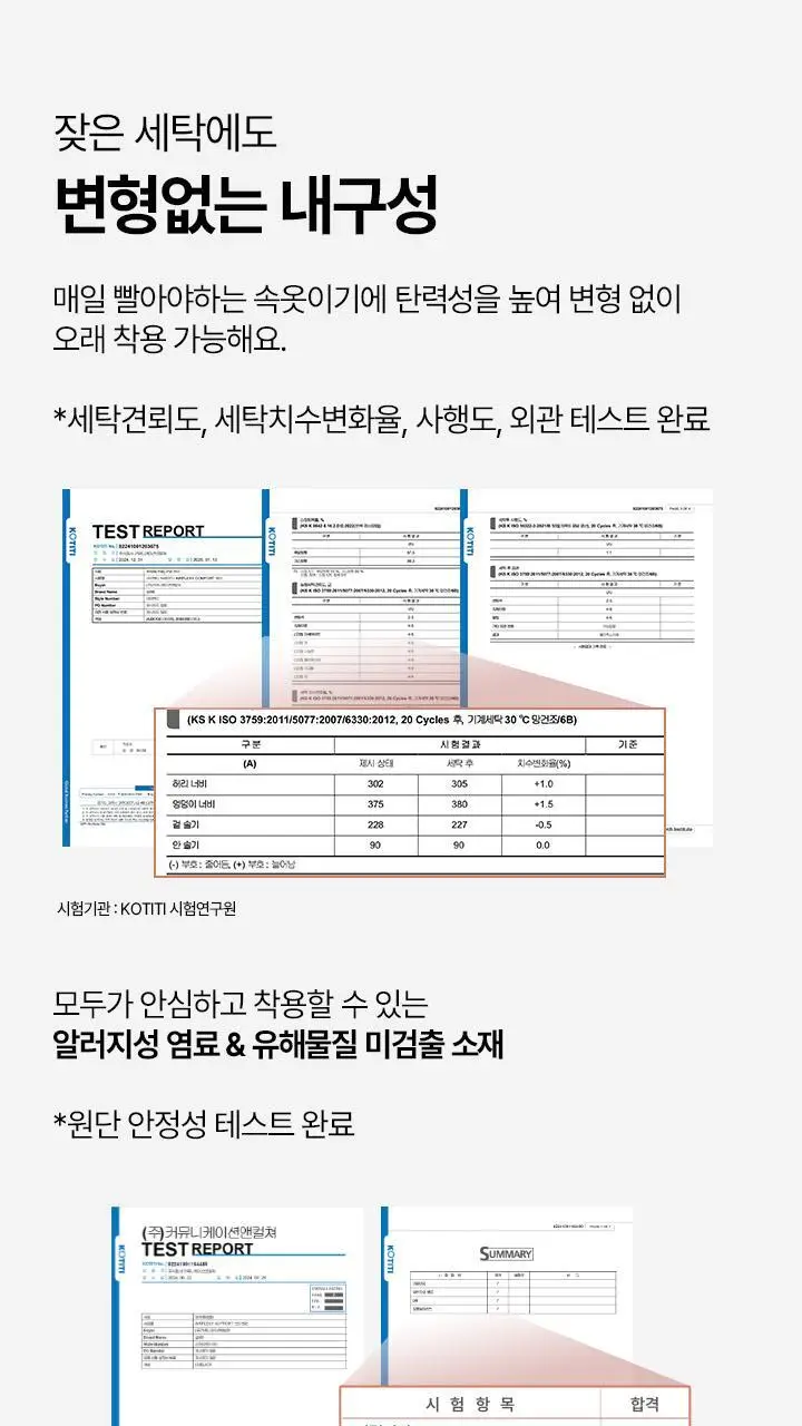 네모팬티 뉴베이직 (3color) 상세페이지 21
