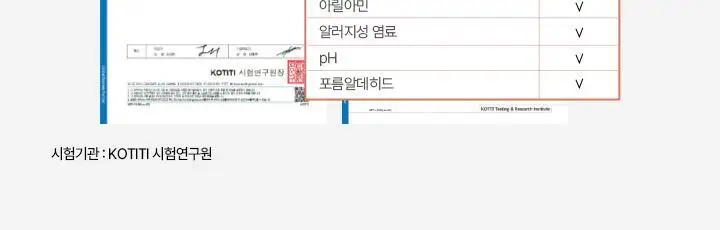 네모팬티 뉴베이직 (3color) 상세페이지 22