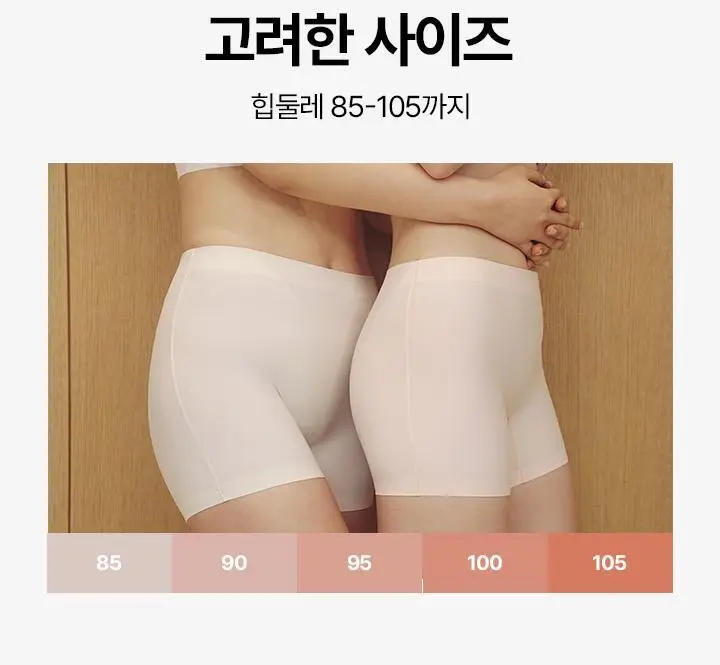 네모팬티 뉴베이직 (3color) 상세페이지 26