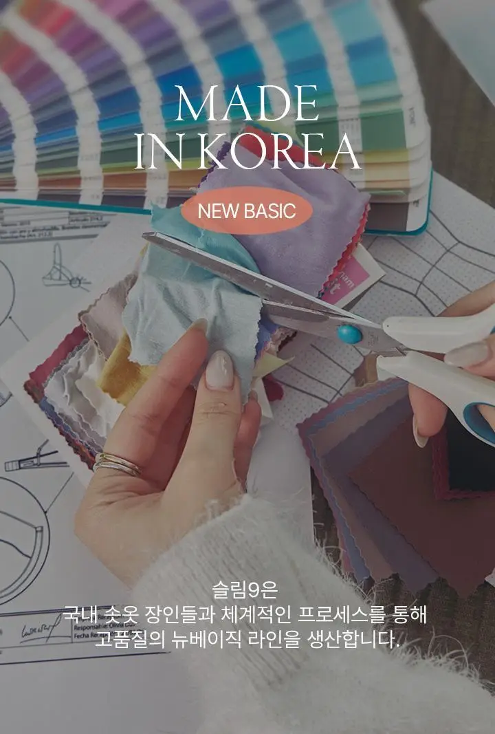 네모팬티 뉴베이직 (3color) 상세페이지 27
