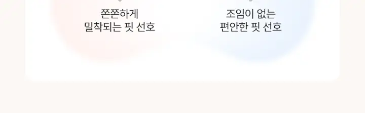 네모팬티 뉴베이직 (3color) 상세페이지 29