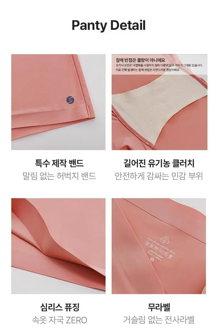 네모팬티 뉴베이직 (3color) 상세페이지 32