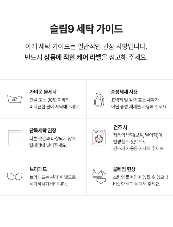 네모팬티 뉴베이직 (3color) 상세페이지 35
