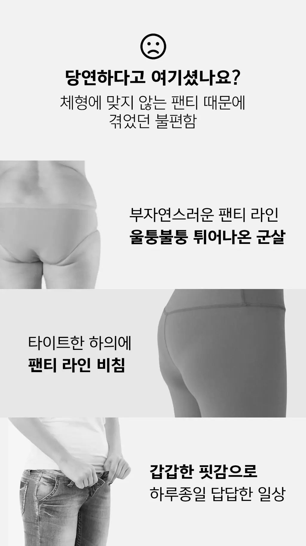 더잠 글로리아 모달 팬티 블랙 상세페이지 3