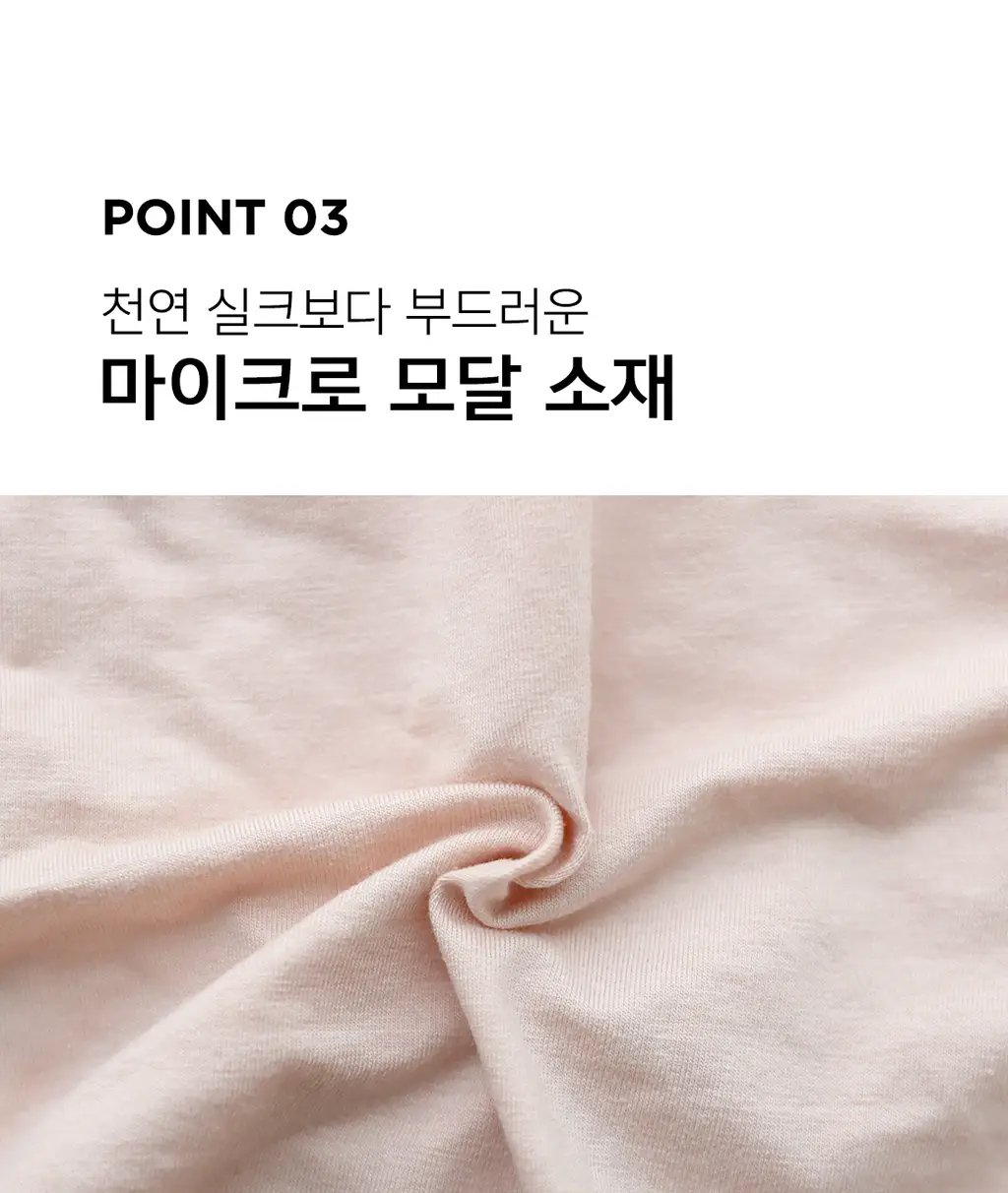 더잠 글로리아 모달 팬티 블랙 상세페이지 21