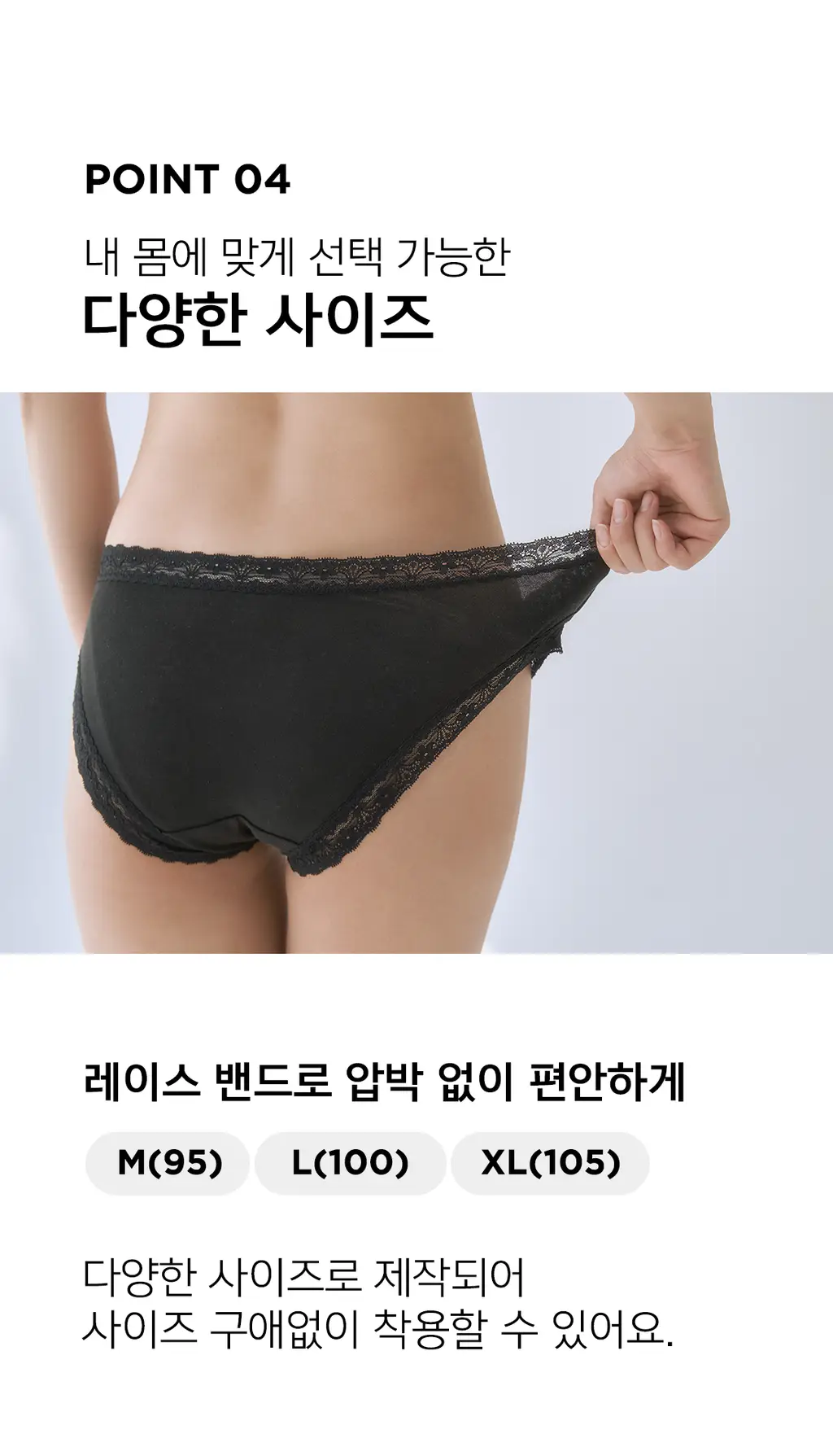 더잠 글로리아 모달 팬티 블랙 상세페이지 23