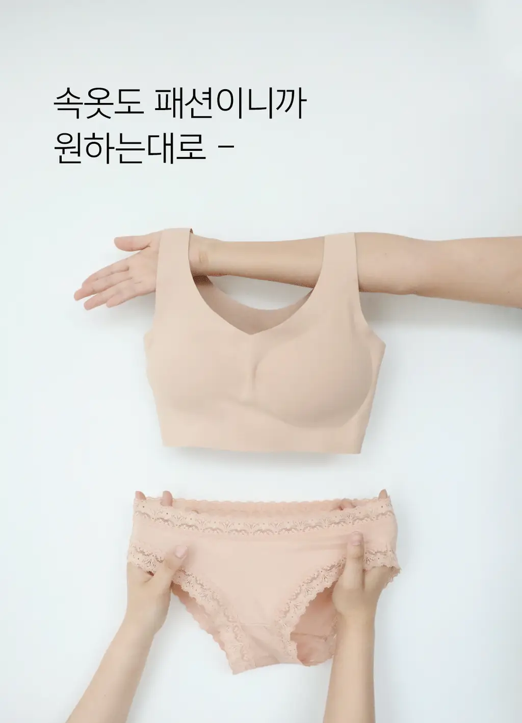 더잠 글로리아 모달 팬티 스킨 상세페이지 3