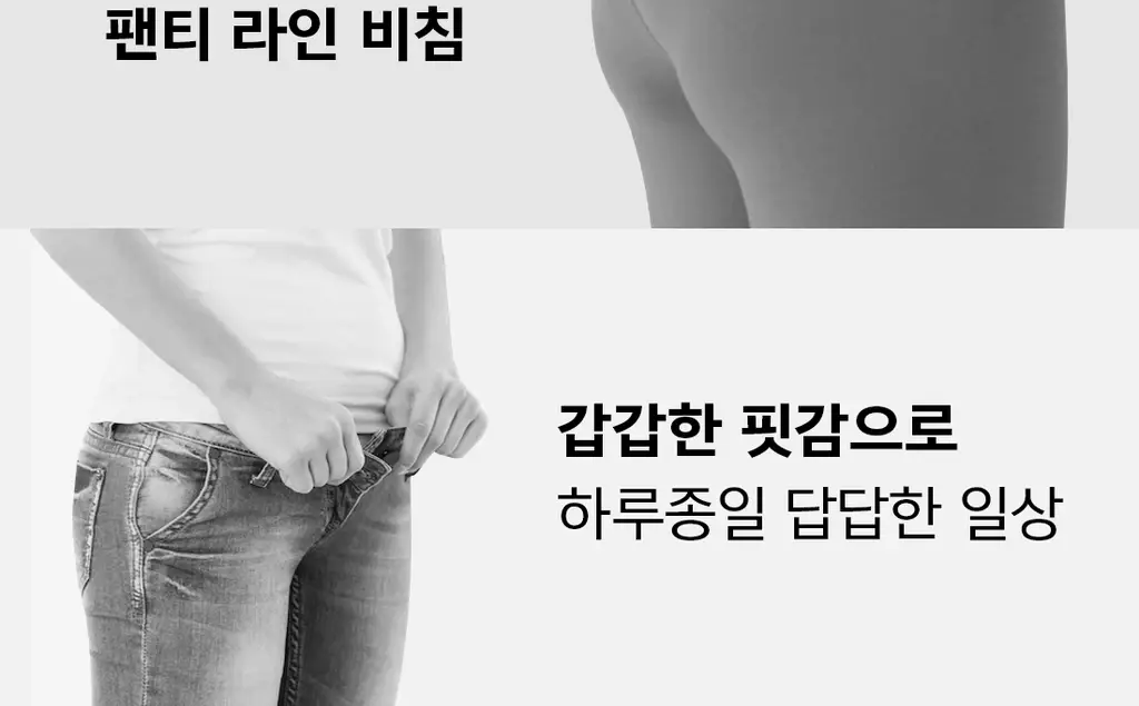 더잠 글로리아 모달 팬티 스킨 상세페이지 5