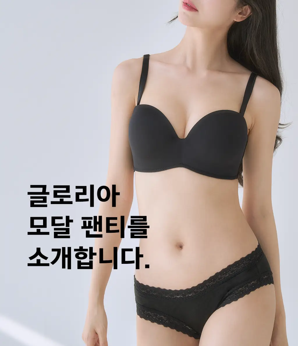 더잠 글로리아 모달 팬티 스킨 상세페이지 7